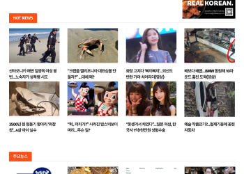 [K-News LA 뉴스레터 2024년 8월 29일 목요일]