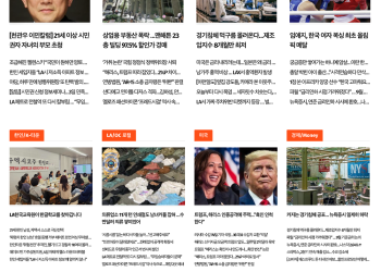 [K-News LA 뉴스레터 2024년 8월 2일 (금)]