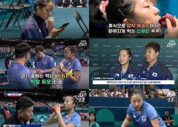 ‘오물오물’…신유빈, 바나나 이어 에너지젤 ‘먹방’ 화제(영상)