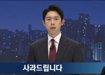 ‘망신’ JTBC, 공개 사과 … 슈가 ‘CCTV 영상’ 오보