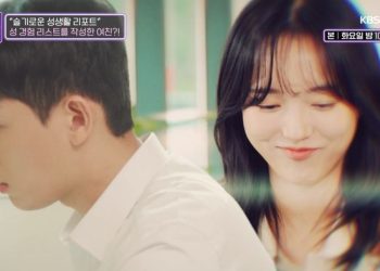 “남자 57명과 잠자리 후기 쓴 약혼녀” 충격 사연