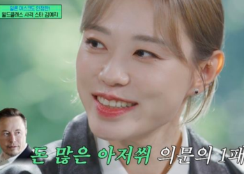 “일론 머스크? 그냥 돈 많은 아저씨”