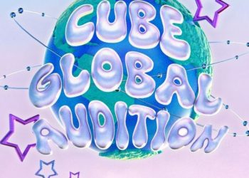 큐브 엔터, LA 등 13개 도시 글로벌 오디션