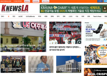 [K-News LA 뉴스레터 2024년 9월 6일 금요일]