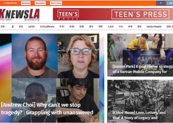 [Teen’s Press Newsletter Sep. 8, 2024]