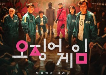 “‘오징어게임’, 노골적 표절”…인도 감독, 넷플릭스 소송