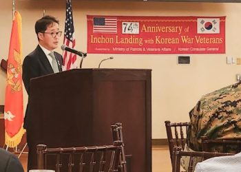 LA 총영사관, 캠프 펜들턴 해병 1사단 방문