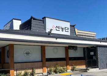 [단독] 잘 나가는 ‘선농단’ 한인 직원들 소송 … “임금상납 요구, 팁 가로채기, 폭언 일상” 주장