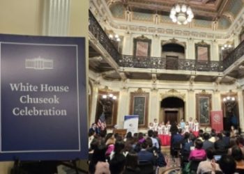 백악관서 사상 첫 추석 행사, 한인 직원들 주도 … 해리스 “한인들, 미국의 중요한 일부”