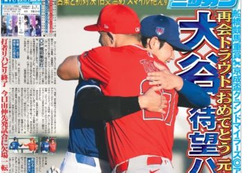 일본 열도 “들썩” 도쿄 시내 호외 뿌려져