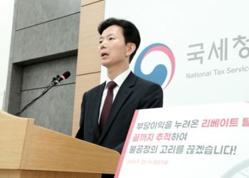 의사 부부, 예식장-신혼여행비-명품 예물까지 뜯어내