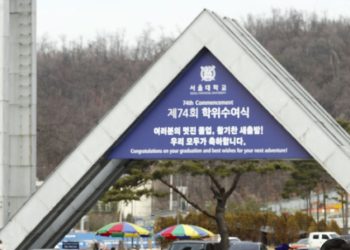 “한국으로 유학 가는 시대” … 미 학생들 한국행 급증, LA에 유학지원센터