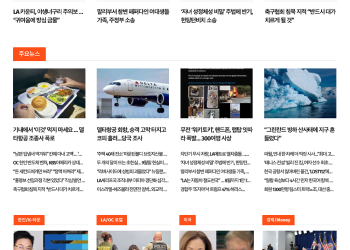 [2024년 9월 19일 뉴스레터]