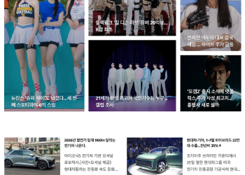 [K-News LA 위켄드 뉴스레터 2024년 9월 1일  일요일]