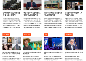 [2024년 9월 20일 뉴스레터]