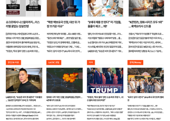 [뉴스레터 2024년 9월 30일]