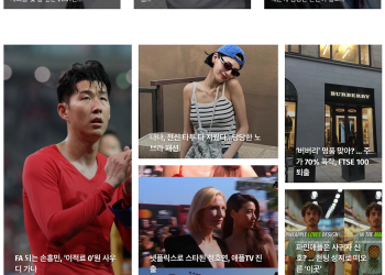 [K-News LA 위켄드 뉴스레터 2024년 9월 8일 일요일]