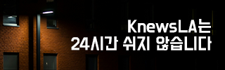 KnewsLA