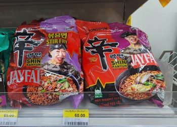 [화제] 한국에선 살 수없는 K푸드 … 미국에는 뭐가 있을까