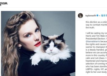 테일러 스위프트, TV토론 후 해리스 지지 선언