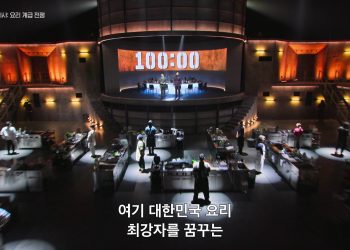 ‘흑백요리사’ 셰프 식당 어디지?…네이버 지도, 직접 총정리