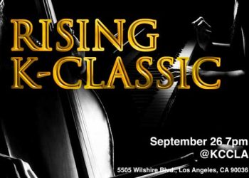 문화원  콘서트