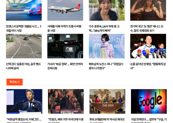 [K-News LA 뉴스레터]2024년 10월 10일 목요일