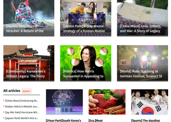 [Teen’s Press No.5 Newsletter] 10.13. 2024