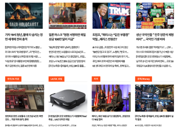 [K-News LA 뉴스레터] 2024년 10월 21일 월요일