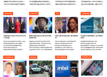 [K-News LA 뉴스레터] 2024년 10월 26일 토요일