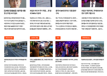 [케이뉴스 10월 29일 뉴스레터]