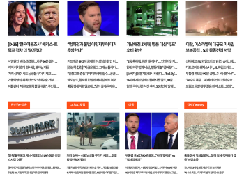 [뉴스레터 2024년 10월 2일]