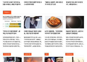 [K-News LA 뉴스레터] 2024년 10월 4일 금요일