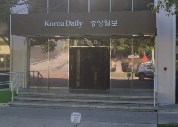[단독] “기사 베끼지 마” LA 중앙일보, 한인업체 상대 120만달러 저작권 소송 제기