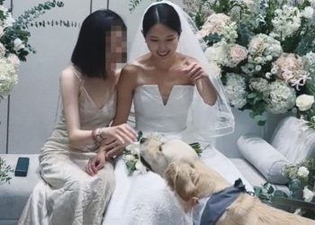 “신부 옆에 강아지” … 최태원 딸 결혼식 사진대공개