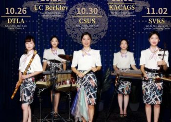 퓨전국악 ‘비단’, 캘리포니아 순회공연 … 26일 LA 다운타운