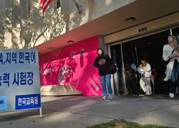 한국어 학습 열기 뜨겁다 … 토픽 시험 응시 큰 폭 증가