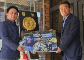 ‘고시엔 우승’ 교토국제고, 최동원 기리는 ‘불굴의 영웅상’ 수상