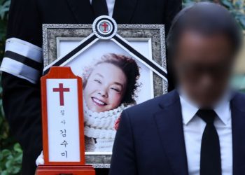 “엄마 가지마” 오열 국민배우 김수미 영면 들었다