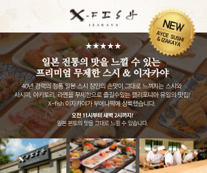 엑스피시광고