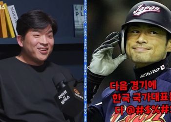 안성재 셰프, 샌프란 일식당 ‘우라사와’  왜 그만뒀나