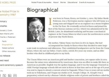 “DJ·한강 말고 또 있다”…노벨위, “한국 수상자 3명”