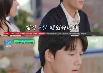 ‘마왕’ 신해철의 아들 “7살 때였어요”