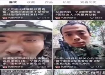 “북한 장교 8명, 우크라전 첫날 전사…참전 하루만에 사라져”