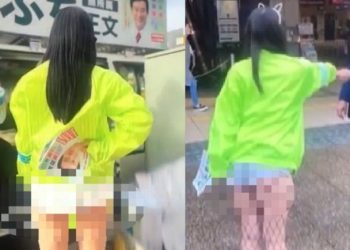 “엉덩이 보고 투표하라는 것이냐”