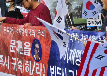 국정감사 LA 총영사관  한인들 수십명 시위…”문재인, 이재명 구속하라”