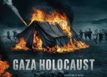 가자 19세 청년, 불에 타 숨지는 장면 세계에 전파 충격