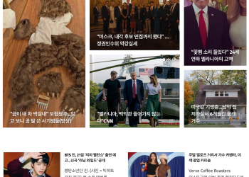 [케이뉴스 위켄드 11월 17일]