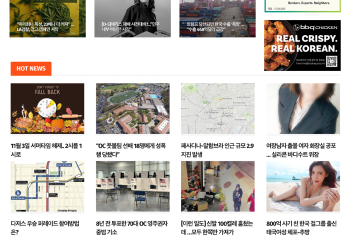 [K-News LA 뉴스레터] 2024년 11월 1일 금요일