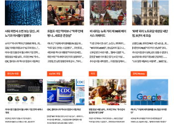 [케이뉴스 11월 29일]